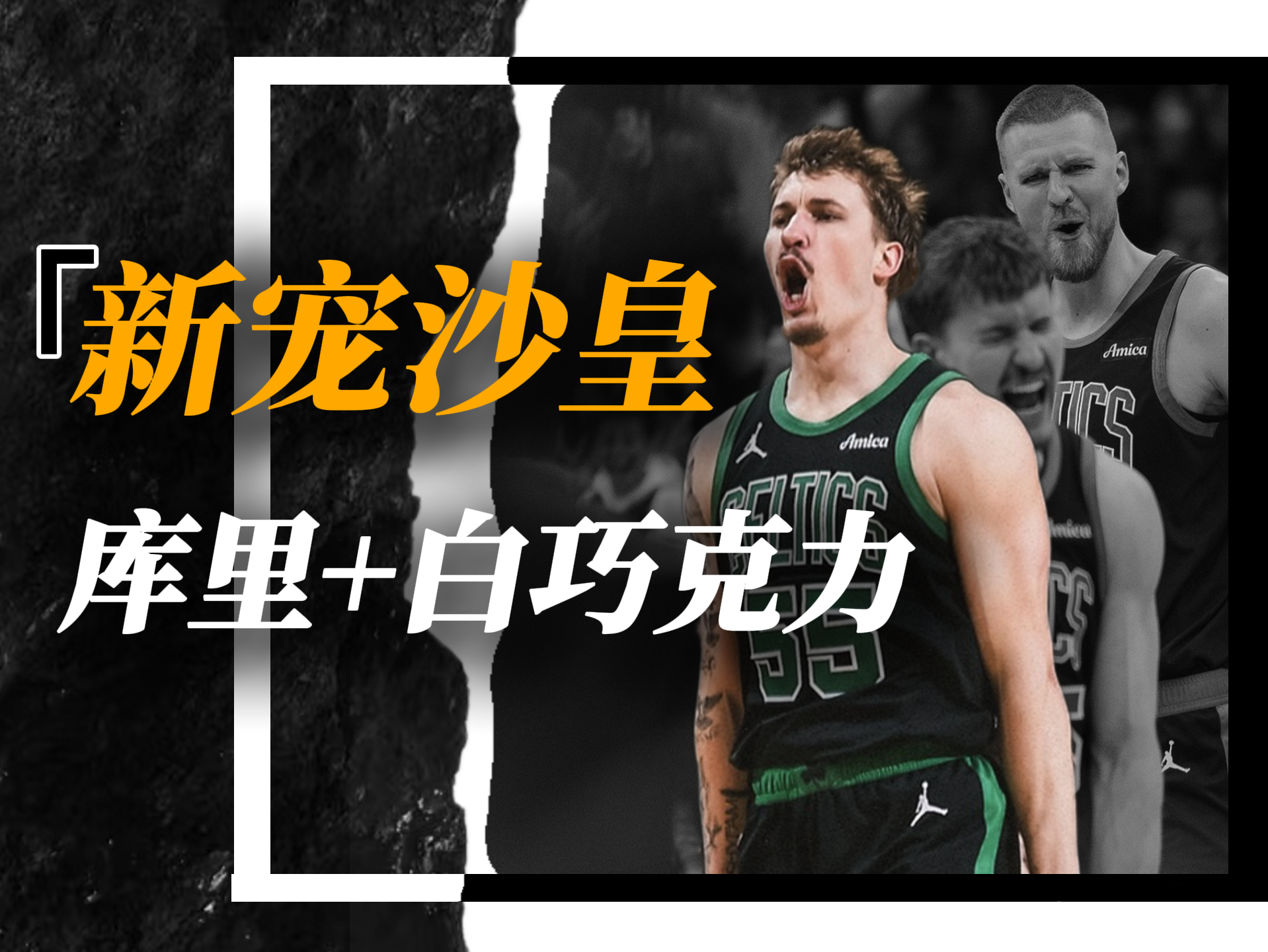 开云官网-包含关键时刻体能课后;圣安东尼奥马刺扳平良机备战NBA常规赛;话题不断;更衣室氛围转暖的词条